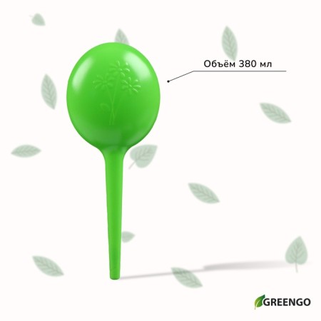 Auto -polywave for indoor plants, 380 ml, green, 2 pcs., Plastic, height 28 cm, Greengo-6