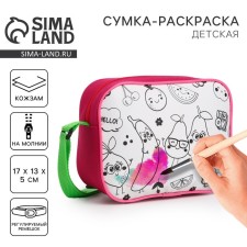 Children's bag for a girl over the shoulder 