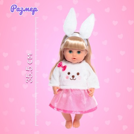 Pups functional "My baby", drinks, pisses, with accessories-1