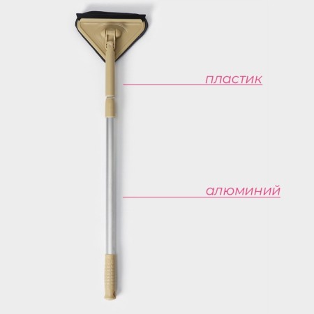 Window tester with telescopic aluminum handle and Dalyan's burning, 12 × 12 × 59 (89) cm, color mix-1