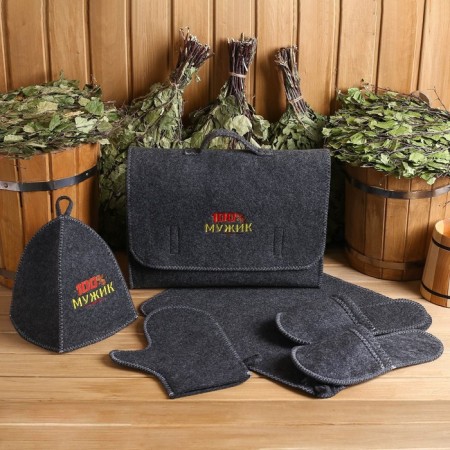 Set of bath "Male" portfolio 5 items, gray, with embroidery