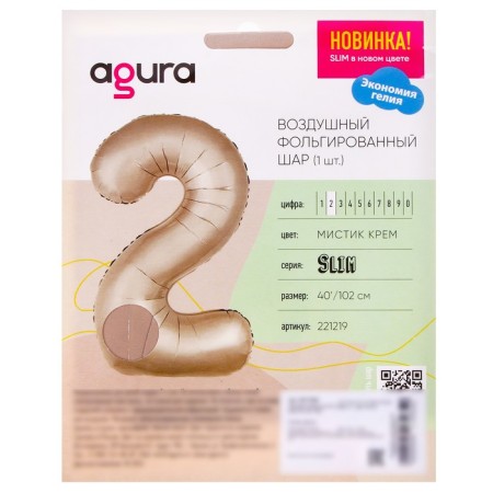 Foil ball 40 "digit" 2 ", color mystic cream SLIM-1