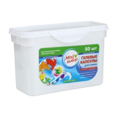 Capsules for washing my choice 3B1 