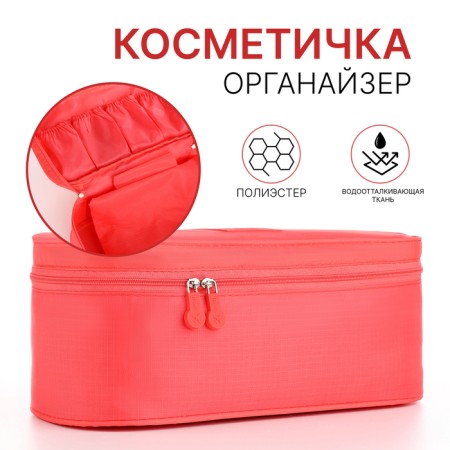 Lightning cosmetic bag, coral color