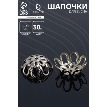 Bead hats (set 30 pcs.) SM-020, 5 × 12 mm, silver color-1