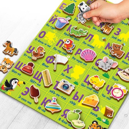 Puzzle. Training poster "Funny alphabet"