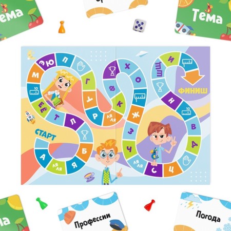 Board game to explain the words “Thought”, 50 cards, 6+-4