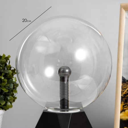 Plasma ball "Magic" diameter 20 cm Risalux-5