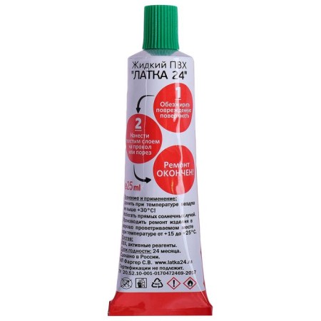 Liquid "Latka 24", PVC, 25 g, green color-3