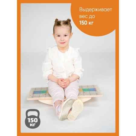 Bilgou board "Economy"-10