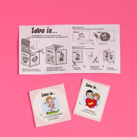 Chewing sweets Love IS "Silver", 105 g-6