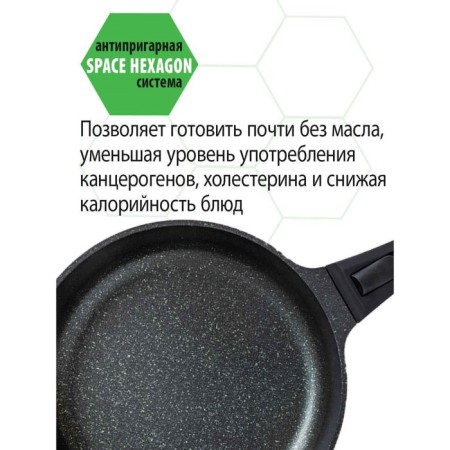 Fusion FP2804LD pan, anti -stick coating, D = 28 cm, black color-6