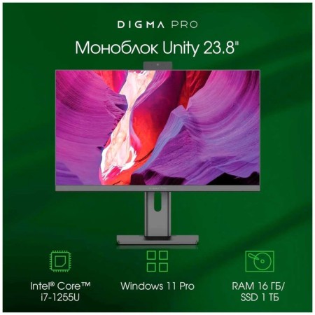 Monoblock Digma Pro Unity 23.8 "Full HD (DM23P7-AEXW02) Gray-11