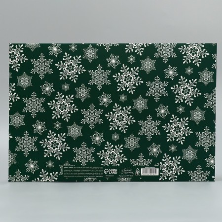 Folding box "Happiness in the New Year", 30 x 20 x 9 cm, New Year-5
