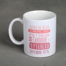 Sublimation mug 