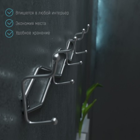 The hanger is wall -mounted on 4 double hook “Wave”, 29.5 × 14 × 7 cm, color chromium-4
