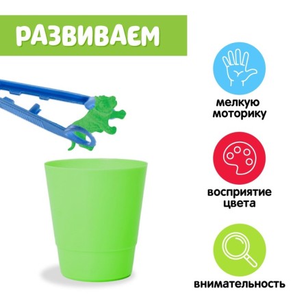 Set for sorting "Sorters-Stakaniki. Animals-cuts ", with tweezers, according to the Montessori methodology-2