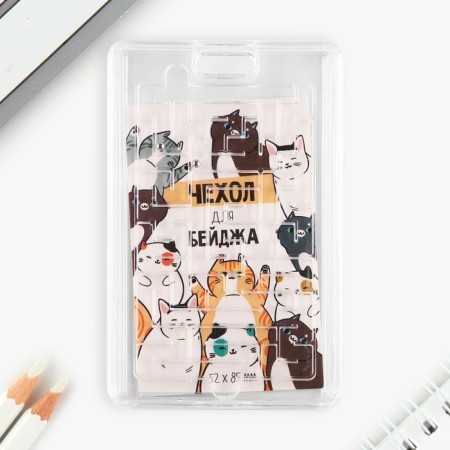 Baiga cover, pass with the game "Kitty", 6.5 x 10.7 cm-1