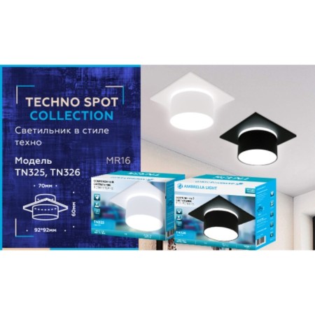 Lamp built -in spot Ambrella Techno Spot Techno TN325, GU5.3, color white sand-4