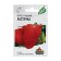 Sweet pepper seeds "Swallow", early -ripened, 0.1 g series Hit X3