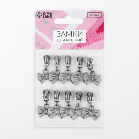 Automatic castle for metal zippers, No. 3, decorative, 10 pcs, Nickel color-3