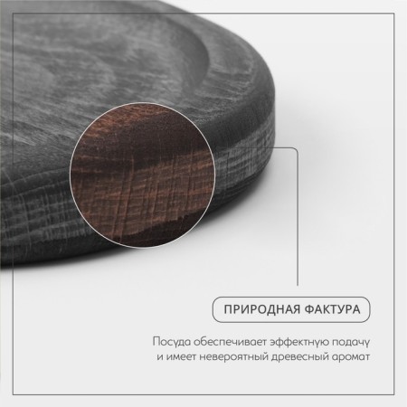 A trace for serving with two departments ADELICA, 21 × 11 × 2 cm, dark beech-3