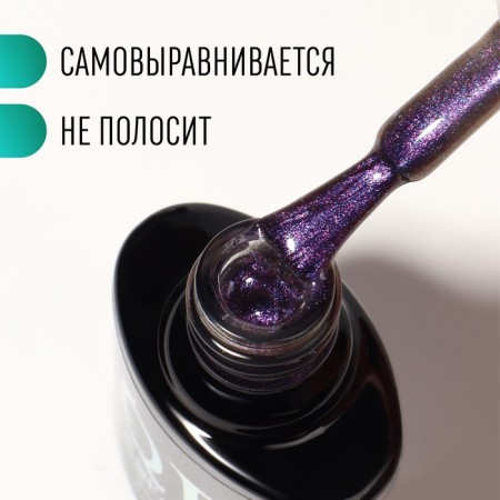 Nail gel polish, “cat`s eye”, 3 phase, 8ml, LED/UV, chameleon/lilac color (08)-2