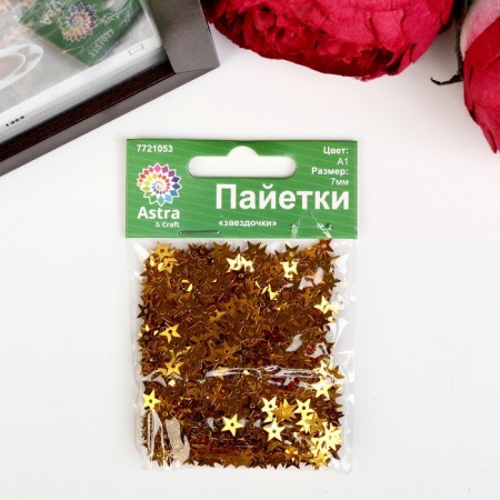 Set of sequins "Stars" 7mm, "Astra" 10g, gold-1