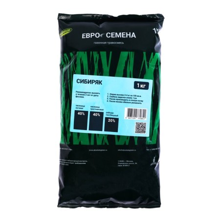 Seeds Lawn grass mixture "Siberian", 1 kg