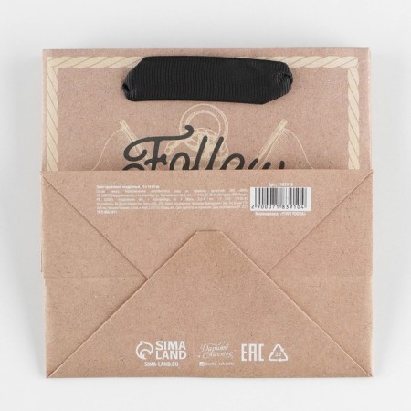 Square gift crap package, packaging, “follow”, 14 x 14 x 9 cm-3