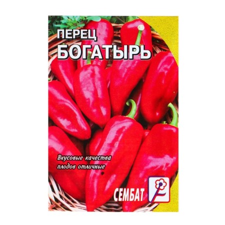 Sweet pepper seeds "hero", 0.2 g
