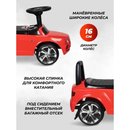Tolocar Farfello "Bentley", the color of red-3