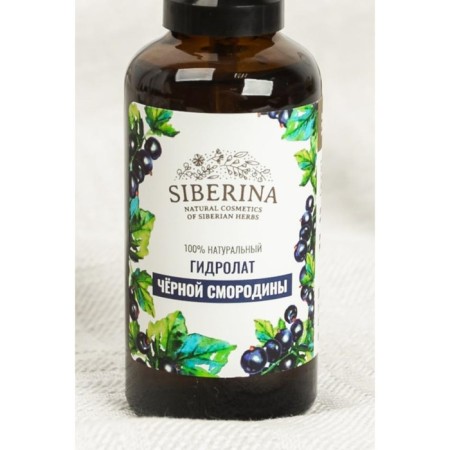 Natural hydroelate siberina "blackcurrant", 50 ml-2
