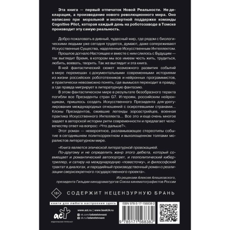 Этюды черни. Ускова О.-1