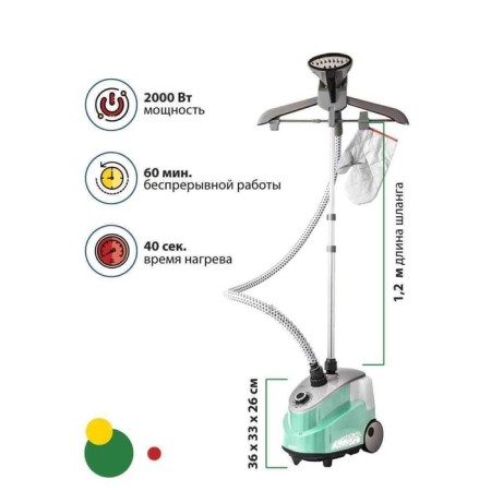 ECON ECO-BI2002S, floor, 2000W, 1.7 l, 60 g/min, 2 modes, mint color-3