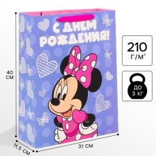 Gift package 