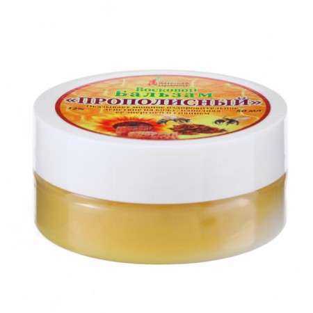 Ointment Wax Diveevo health resort "Propolis", in a box, 50 ml-3