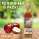 Glorious apple -natural, 6%, 250 ml