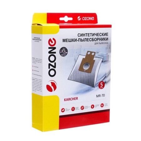 MR-70 Ozone SPRECTION SELECTIVE SNITVICE for the Robot-Plures station, 5 pcs