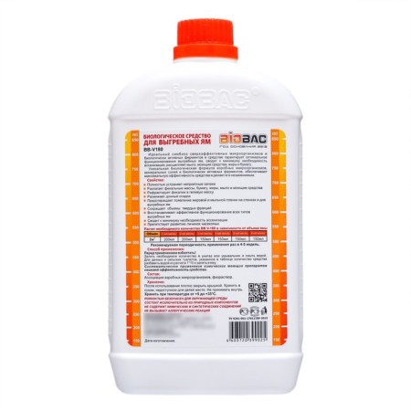 Remed for cesspools BB-V 180 days 1 liter-1