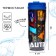 Thermostatic, 350 ml "Autobots", transformers