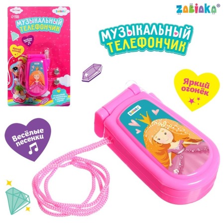 Musical telephone "Princess", Russian voice acting, lighting effects, works from batteries, mix