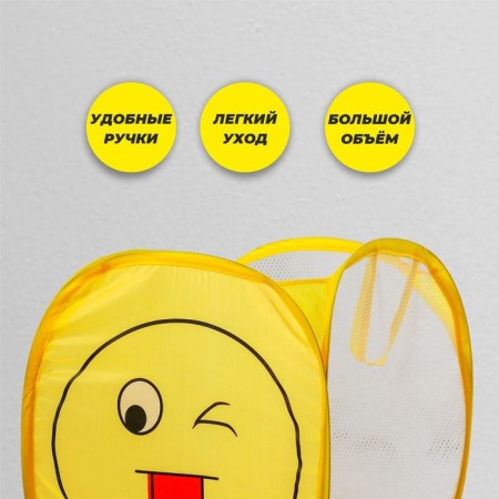 Basket for toys "Smile"-1
