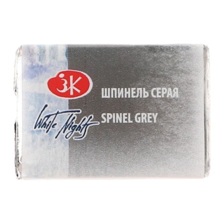 Watercolor art cuvette 2.5 ml of ZHK "White Nights" gray, 1911837-2