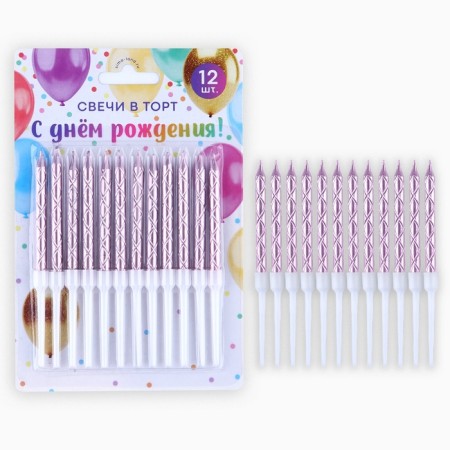 Candles for the cake, pink, 12 pcs.-2