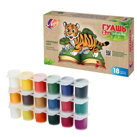 Gouache 18 flowers x 15 ml Zoo, block-tray-1