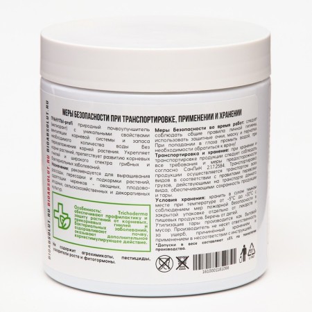 PROFI Granuli Zeolite PROFI PROFI, 500 grams-2