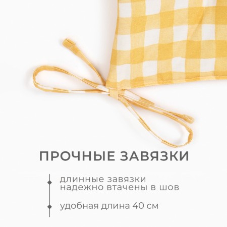 Сидушка на стул Этель Sunbeam 42х42 см, 100% хл, саржа 178 г/м2-2