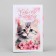 Box - Book, Gift packaging, “someone special”, 20 x 12.5 x 5 cm