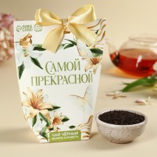 Black tea 